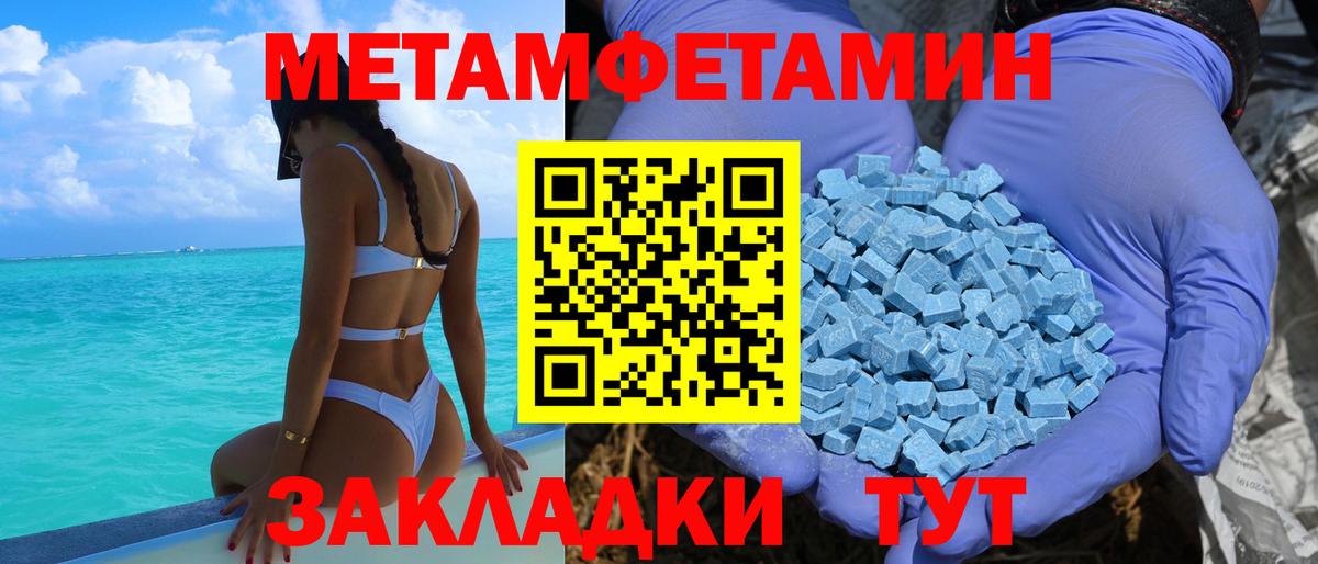 Amphetamine 98% Усинск