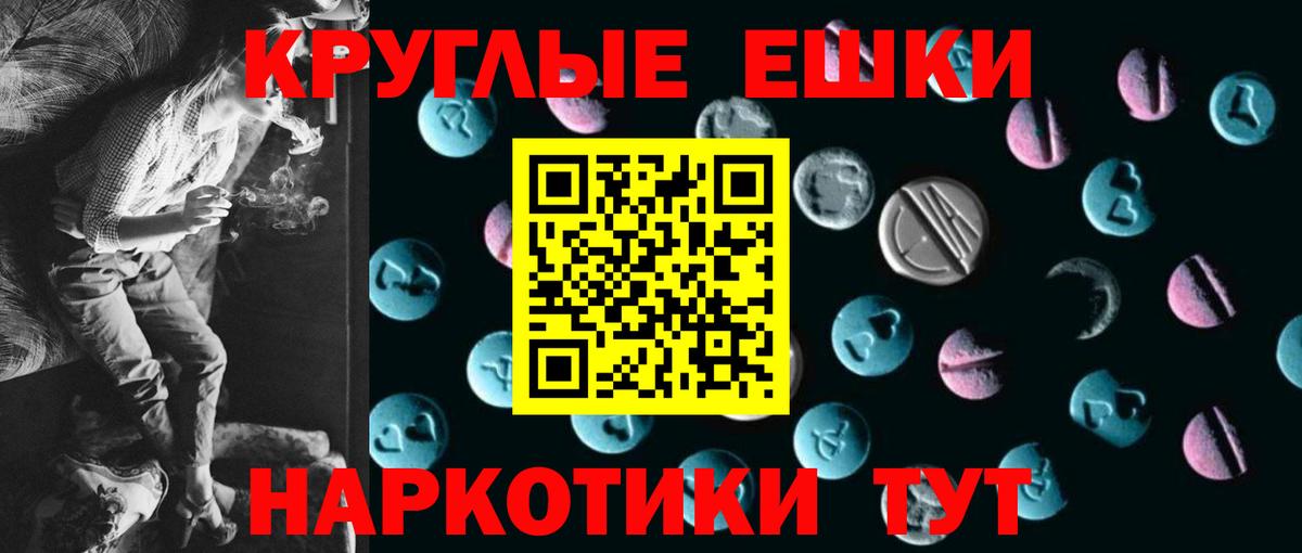 Экстази Punisher Усинск