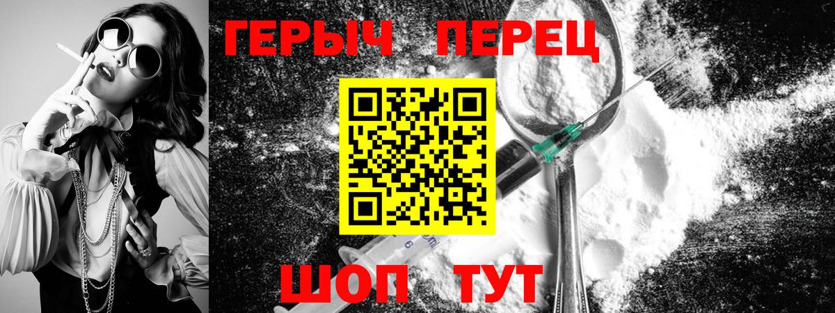 ГЕРОИН Афган Усинск