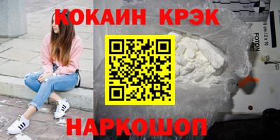 марихуана Нарткала