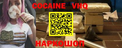 героин Нальчик
