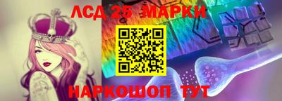 мефедрон VHQ Наро-Фоминск