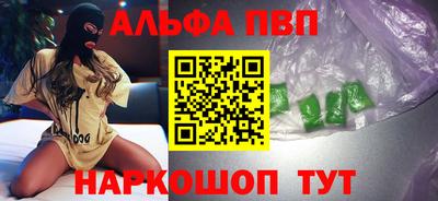 мефедрон VHQ Наро-Фоминск