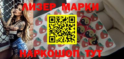 ПСИЛОЦИБИНОВЫЕ ГРИБЫ Новозыбков