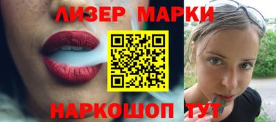 марихуана Нарткала