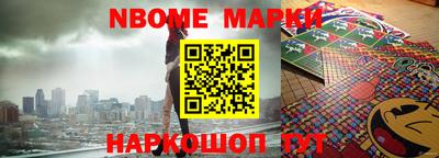 мефедрон VHQ Наро-Фоминск