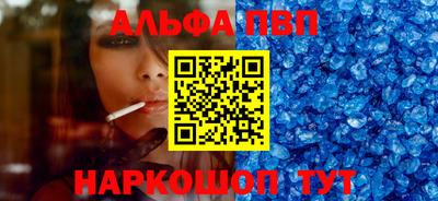мефедрон VHQ Наро-Фоминск