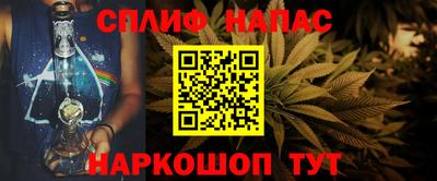 мефедрон VHQ Наро-Фоминск