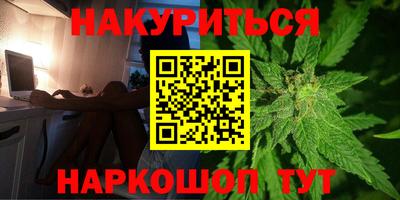 мефедрон VHQ Наро-Фоминск