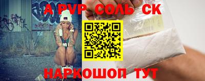 ПСИЛОЦИБИНОВЫЕ ГРИБЫ Новозыбков