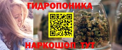 марихуана Нарткала