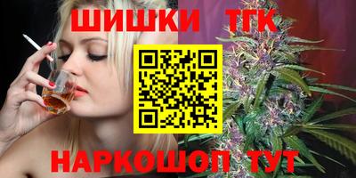 марихуана Нарткала