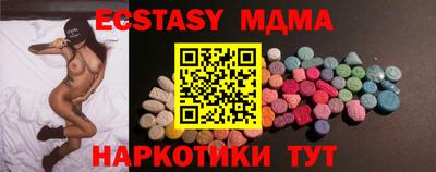 мефедрон VHQ Наро-Фоминск