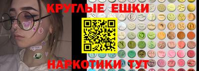 круглые Новокубанск