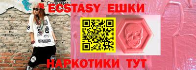 круглые Новокубанск