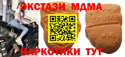 мефедрон VHQ Наро-Фоминск