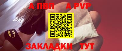мефедрон VHQ Наро-Фоминск
