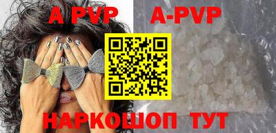 a pvp Новодвинск
