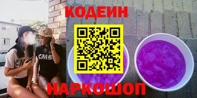 ПСИЛОЦИБИНОВЫЕ ГРИБЫ Новозыбков