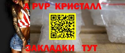 мефедрон VHQ Наро-Фоминск