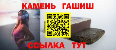 героин Нальчик