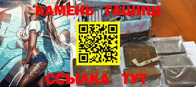 марихуана Нарткала
