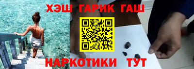 мефедрон VHQ Наро-Фоминск