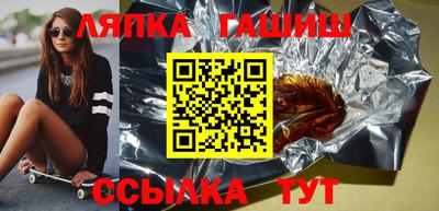 марихуана Нарткала