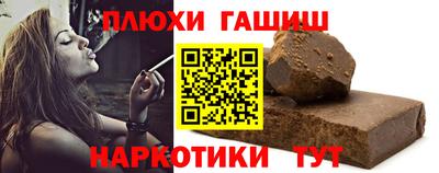 марихуана Нарткала