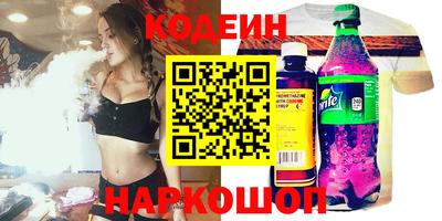 мефедрон VHQ Наро-Фоминск