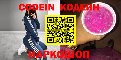 героин Нальчик