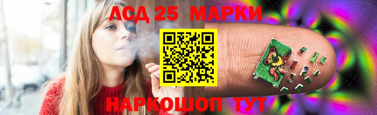 Лсд 25 экстази ecstasy  ОМГ ОМГ как зайти  Усинск  Вход с VPN  ЛСД экстази кислота 