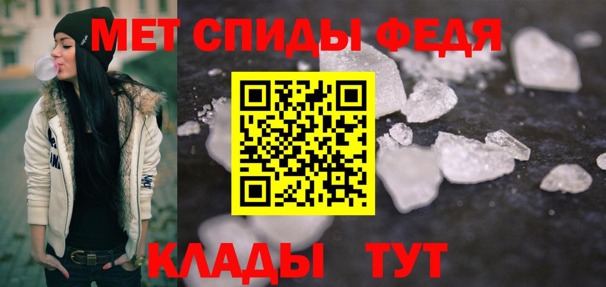 МЕТАМФЕТАМИН Декстрометамфетамин 99.9% Усинск