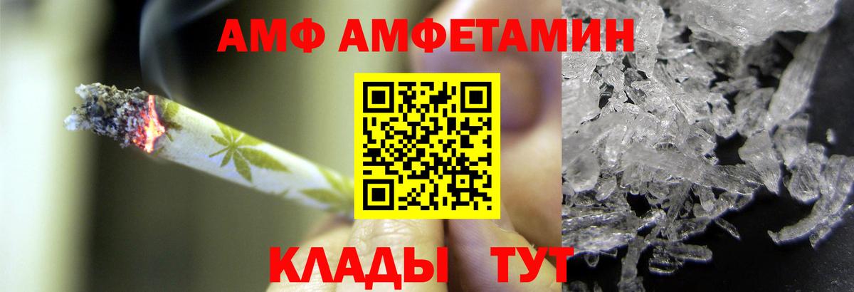 Усинск  Метамфетамин  Первитин винт  Вход с VPN  Первитин винт 