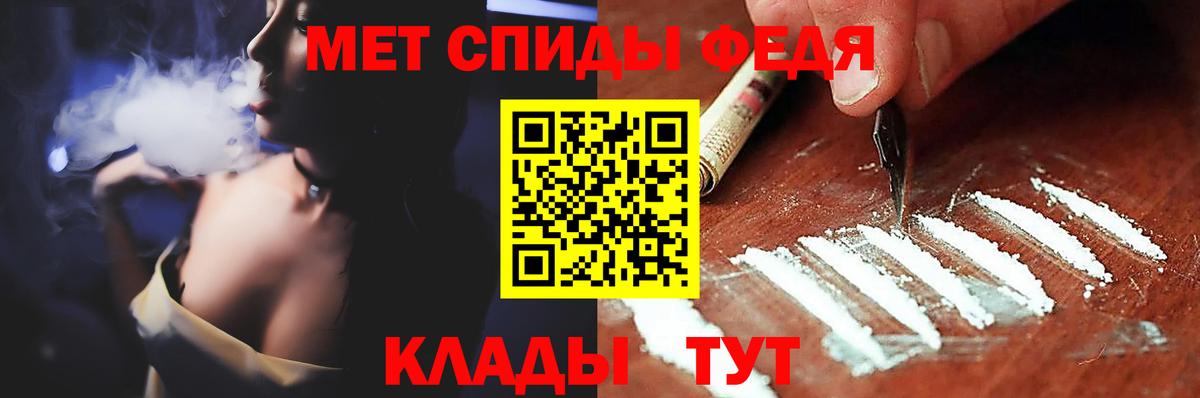 Усинск  MDMA  МЕТ  Меф МЯУ МЯУ кристаллы  Наркошоп  Вход с VPN  ГАШИШ  Кетамин  АМФЕТАМИН кристаллы  Канабис 