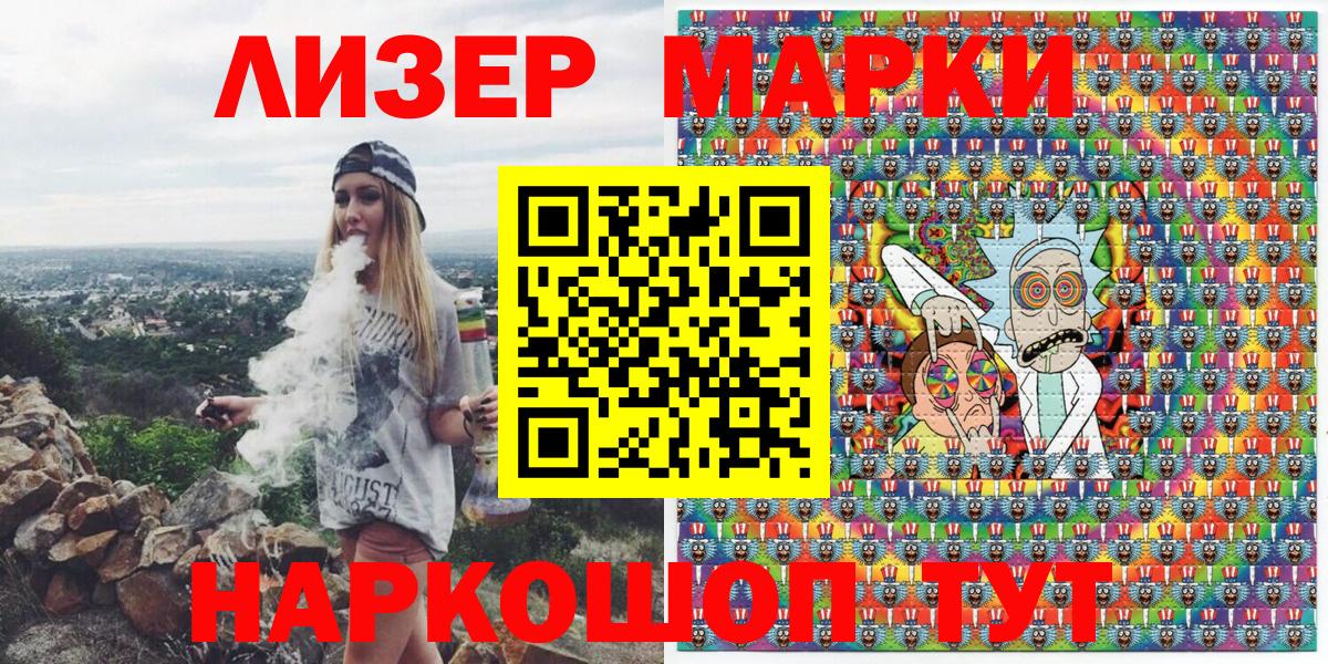 Марки NBOMe 1,8мг Усинск