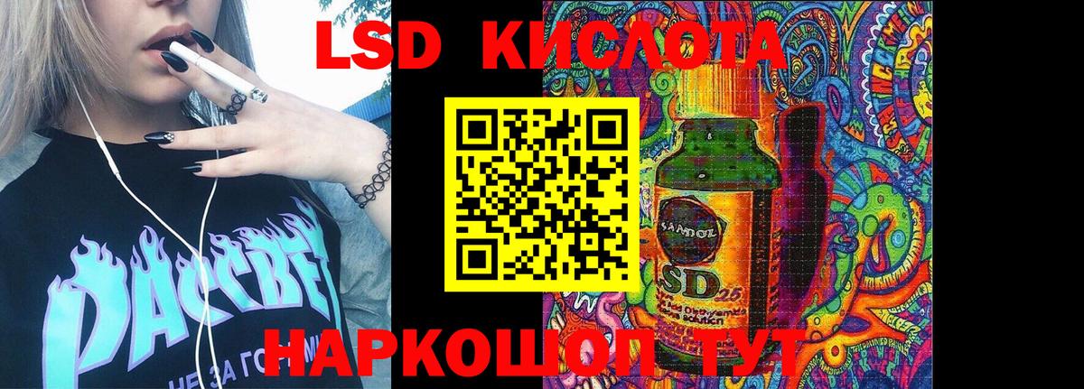 Усинск  Марки 25I-NBOMe 1,5мг  Марки 25I-NBOMe 1,5мг  Вход с VPN 