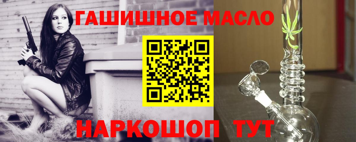 ТГК Wax Усинск