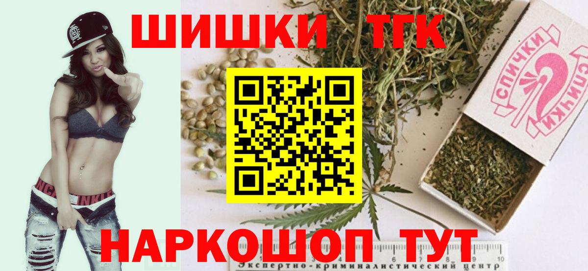 Псилоцибиновые грибы Усинск