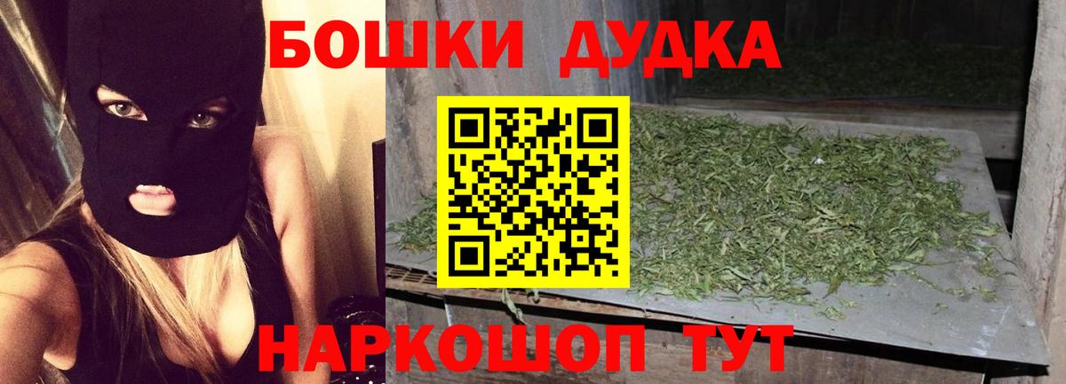 МАРИХУАНА OG Kush Усинск