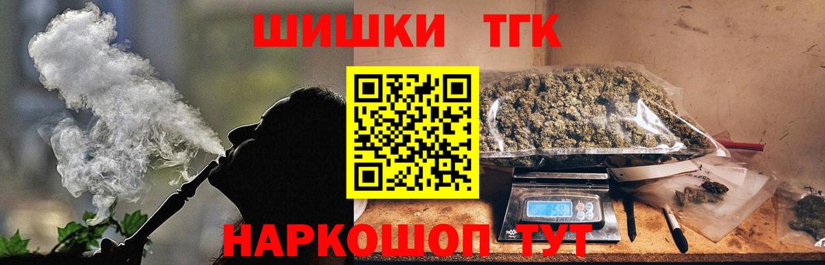Шишки марихуана VHQ  Шишки марихуана THC 21%  Вход с VPN  Усинск 